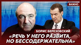 Березовский о болезни Медведева