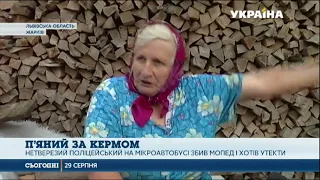 Нетверезий поліцейський збив на смерть двох юнаків