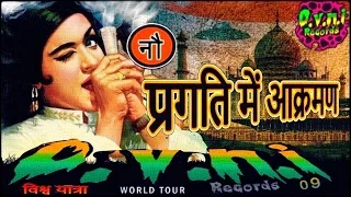 HiTech Dark Psytrance Mix ● Ovni09 India Tour - Full Album