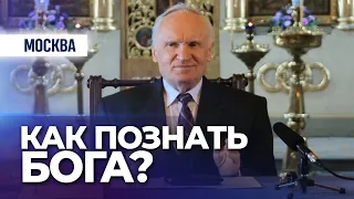 О Богопознании (Храм Димитрия Солунского, 2013.03.24) — Осипов А.И.