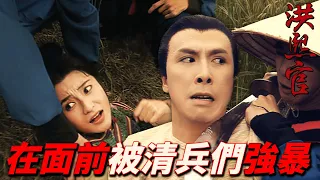 Soldiers attempt to rape a pretty woman! How can you escape with a knife on your neck? ?｜KungFu