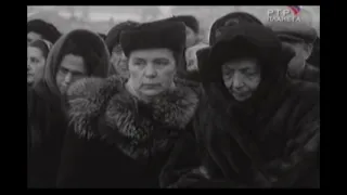 USSR Anthem at 1954 Andrei Vyshinsky Funeral