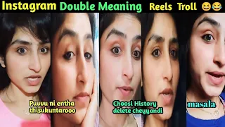 Instagram double Meaning reels Troll || 😂😁😂 || మాములుగా ఉండదు || Sigma Trolls || #trolls #memes