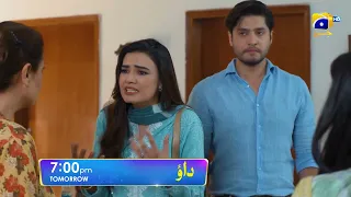 Dao Episode 60 Promo | Tomorrow at 7:00 PM only on Har Pal Geo