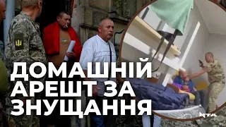 У Львові обрали запобіжний захід скандальним працівникам ТЦК, яких підозрюють у побитті та катуванні