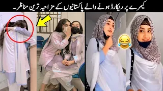23 Funny Moments Of Pakistani People Part - 90