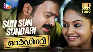 Sun Sun Sundari | ORDINARY | New Malayalam Movie Video Song | VidyaSagar | KunchackoBoban