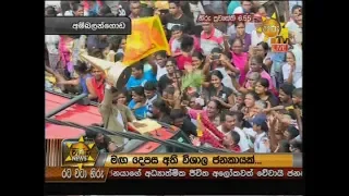 Hiru News 6.55 PM | 2019-03-04