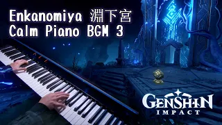 Enkanomiya淵下宮 Calm BGM 3/Genshin Impact 2.4 OST Piano Cover