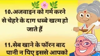 40best tips and hacks suvichar lessonable quotes #kitchen tip #viral#healthtips#achevichar #trending