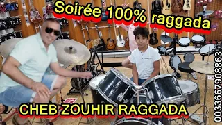 الشاب زهير البركاني cheb zouhir - soiree top reggada cha3bi rai