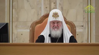 Доклад Святейшего Патриарха Кирилла на Епархиальном собрании г. Москвы 20 декабря 2019