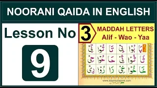 3 Maddah Letters - Lesson No 9 - Noorani Qaida in English