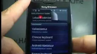 UNLOCK CODE BY IMEI Sony Ericsson Xperia X10 www.SIM-UNLOCK.me PIN zur entsperrung des SIM Netzwerks