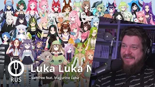 Реаккция на [Vocaloid на русском] Luka Luka Night Fever [Onsa Media & 49 Vtubers]