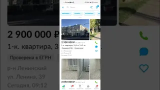 Как настроить уведомление на Авито о новых объявлениях по заданным параметрам поиска