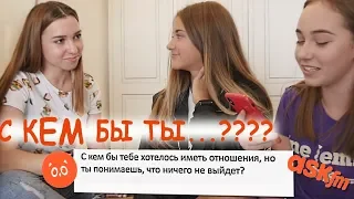 ASKfm Лучшие Вопросы 😜 ASK.FM Liza Nice