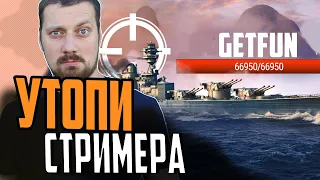 ПЯТНИЧНЫЙ СТРИМ С НАГРАДАМИ !⚓ МИР КОРАБЛЕЙ