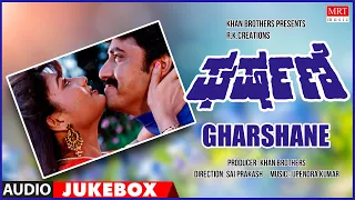 Gharshane | Kannada Movie Songs Audio Jukebox | Shashi Kumar, Devaraj, Vanith A Vasu |Om Sai Prakash