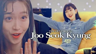 Joo Seok Kyung  - нет никакого призвания [Клип к дораме "Пентхаус / Penthouse"]