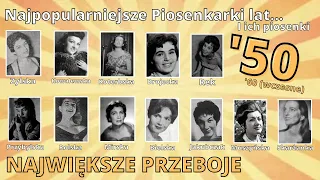 POLSKIE PIOSENKARKI | Lata 50, 60 | NAJWIĘKSZE PRZEBOJE! Rolska, Przybylska, Zylska. MIX PRZEBOJÓW