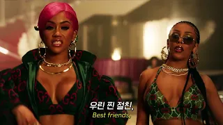 중독성 오지는 찐친바이브💛💕: Saweetie, Doja Cat - Best Friend (2021) [가사번역]