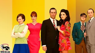 Сериал Безумцы - Mad Men - трейлер