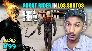 GTA 5 | Ghost rider in GTA 5 | Tamil commentary | Sharp Tamil Gaming