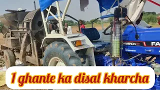 farmtrac 35 38hp ka thresher me disal kharcha @Ftmaxx2.0