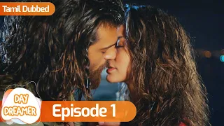 Day Dreamer | Early Bird in Tamil Dubbed - Episode 1 | Erkenci Kus | Turkish Dramas