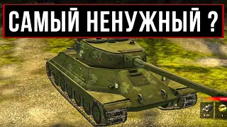 БРАТЬ ИЛИ НЕТ ИС-6 ВЕСНОЙ 2021 ГОДА? ОБЗОР НА ИС-6. СРАВНЕНИЕ ИС-6 И ИС-5.