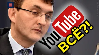 Глава Роскомнадзора высказался о блокировке Youtube. #Россия #YouTube #блокировка #ркн