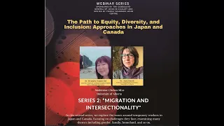 PTJC 2021-2022 Webinar Series #2: Migration and Intersectionality