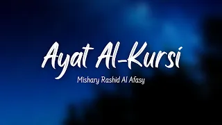 Ayatul Kursi (The Throne Verse) | Mishary Rashid Al Afasy | ‏اية الكرسي