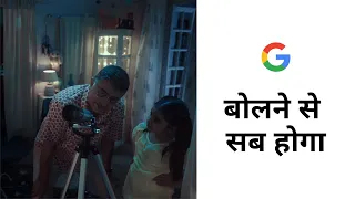 Google se sawal puchke apne sapno ko udaan de kyunki #BolneSeSabHoga