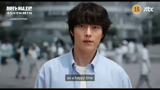 [Eng] The Atypical Family 2nd Teaser 💫🧡 #jangkiyong #chunwoohee