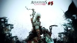 Assassins Creed 3 прохождение - Джон Питкэрн #5