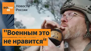 На фронте появилось подразделение депутатов-позёров Госдумы РФ / Новости России