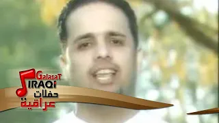 Adel Jwad Ya Habibi, عادل جواد ياحبيبي