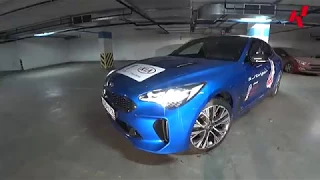 Тест драйв: KIA STINGER 2018