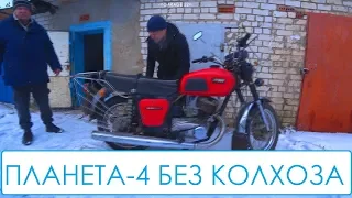 КУПИЛИ У ДЕДА  ИЖ ПЛАНЕТА-4. СТОЯЛ 4 ГОДА БЕЗ АКБ.