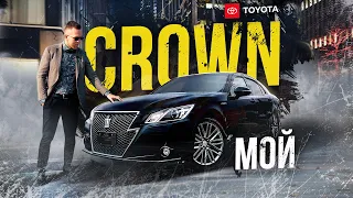 Мой Toyota Crown👑Полгода в РФ: проблемы, расход, обслуживание😱Гибрид жив? У меня 13см... Конкурс⭐️