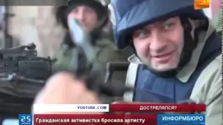 Спектакль с участием российского актера Михаила Пореченкова обернулся настоящей антивоенной акцией