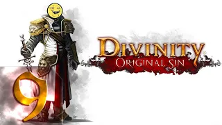 Divinity: Original Sin Enhanced Edition - Тактический первый раз - Прохождение #9