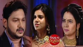 Sindurara Adhikara-30th Jun 2023 - Episodic Promo-945-Full Episode Tarang Tv