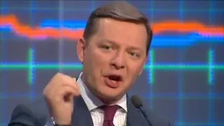 Олег Ляшко: Украинцы никогда еще не жили так плохо