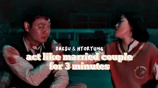 Daesu & Hyoryung bickering like married couple for 3 minutes | 𝘼𝙡𝙡 𝙊𝙛 𝙐𝙨 𝘼𝙧𝙚 𝘿𝙚𝙖𝙙