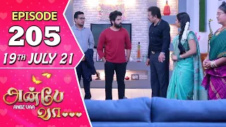 Anbe Vaa Serial | Episode 205 | 19th July 2021 | Virat | Delna Davis | Saregama TV Shows Tamil