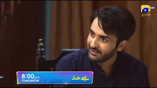 Bayhadh Episode 09 Promo | Tomorrow at 8:00 PM only on Har Pal Geo