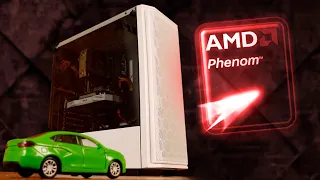 Шесть ядер из 2010 года / AMD Phenom II X6 / Затащит в 2021?